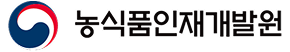 농식품인재개발원